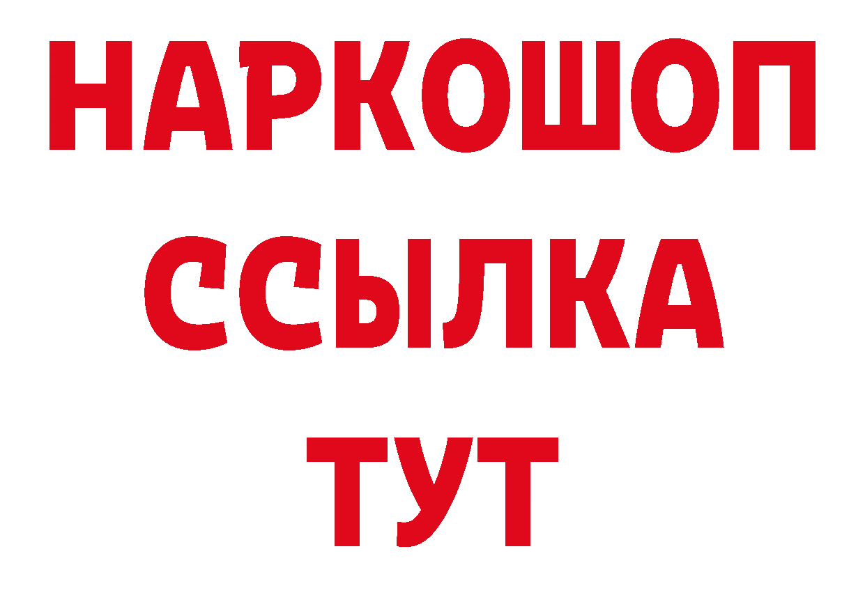 Кокаин 97% рабочий сайт это hydra Александров